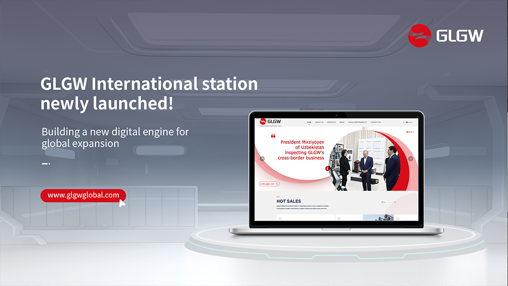 工來(lái)工往平臺(tái)國(guó)際站全新啟動(dòng)，賦能工業(yè)品揚(yáng)帆出海！